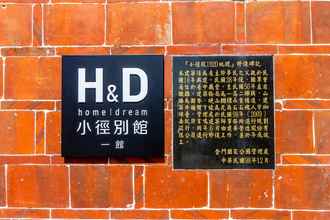 Others 4 Kinmen H&D House