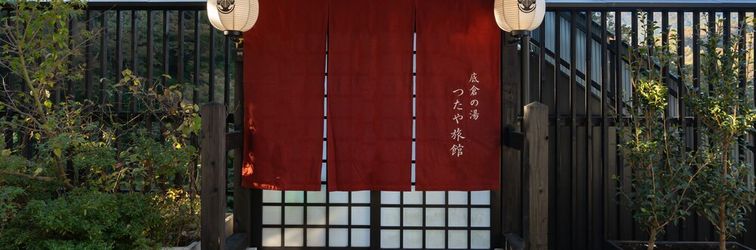 기타 Onsen Guesthouse Tsutaya - Hostel