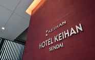 อื่นๆ 4 Hotel Keihan Sendai