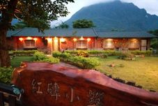 기타 Hualien Red Brick Building