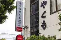 Lainnya Tabist Hotel Yakumo Matsue