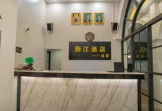 Lain-lain 4 Angkor Zhe Jiang Hotel