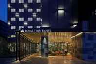 Lainnya Royal Twin Hotel Kyoto Hachijoguchi