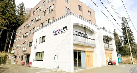 Lain-lain 2 Hotel Granjam Tsugaike