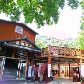 Primary image1Hot Spring Hotel,富源国家森林游乐区飯店