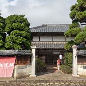 Primary image 1 Iizukatei, Kurobane Onsen Gohon no Yu Hotels