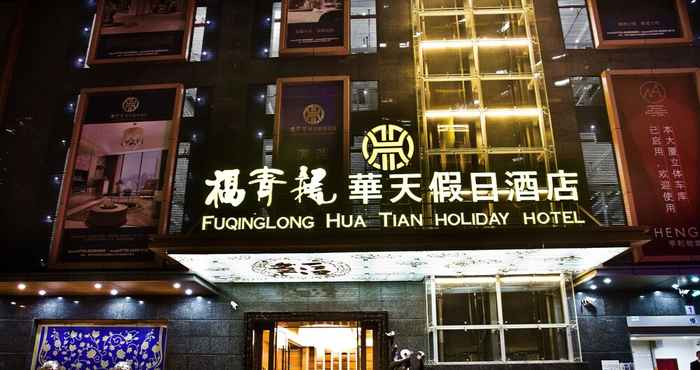 Others Shenzhen Fuqinglong Huatian Hotel