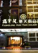 Primary image Shenzhen Fuqinglong Huatian Hotel