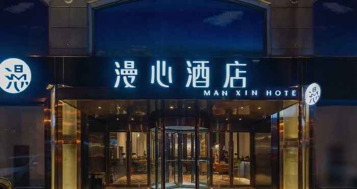 Lainnya Manxin Hotel Qingdao Zhanqiao