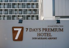 其他 4 7 Days Premium Hotel Don Mueang Airport
