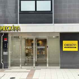 Primary image 1 체크인 오사카 시니마미야, 오사카 공립 대학 I-site 난바 호텔