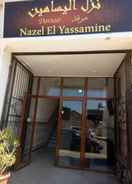 Primary image Nazel El Yassamine