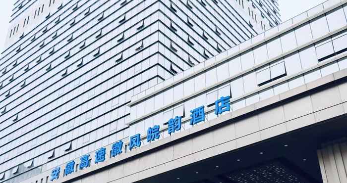 Lainnya Hui Feng Wan Yun Hotel Hefei