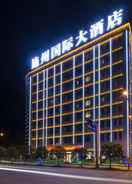 Primary image Shizhou International Hotel