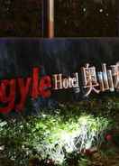 Primary image Argyle Hotel