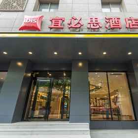 Primary image 1 이비스 시안 벨 타워 이스트 호텔, 완수이난루 호텔