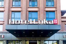 其他 Hotel Coka Shanghai Pudong Airport