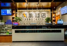 その他 3 The Found Hotel North Railway Station