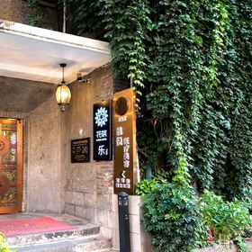 Primary image1Floral Hotel Yue Tianjin,大学城飯店