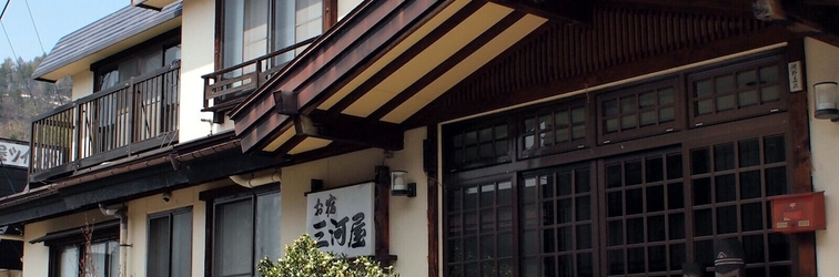 Lainnya Mikawaya Inn