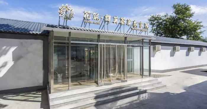 Lainnya Floral Hotel The Heroes Farmyard Beijing