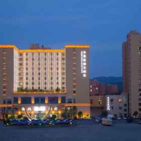 Primary image 1 フォアゾン ジュエル グランド ホテル, 義烏市(ギウシ) ホテル