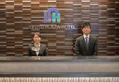 Others 4 Kyoto Plaza Hotel Kyoto Station South