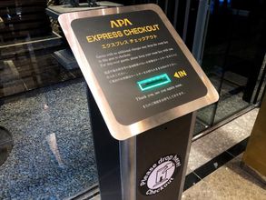 其他 4 APA Hotel Takaoka Ekimae