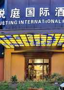 ภาพหลัก Yiwu Yueting international hotel