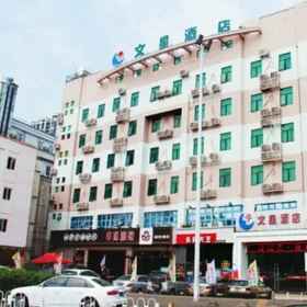 Primary image 1 ウェンシン ホテル深セン (温馨深圳酒店), Shanghai Street ホテル