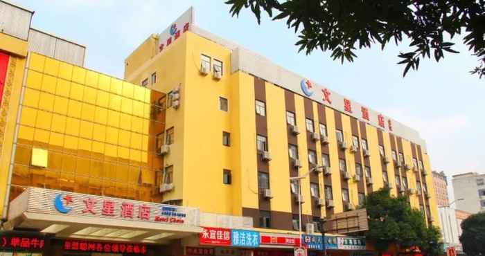 อื่นๆ Wenxin Hotel Dongguan Qifeng