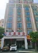 Primary image Wenxin Hotel Chaozhou