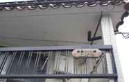 Lain-lain 4 Kyoto Guest House Sakuraya