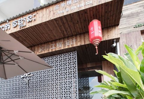 기타 Chenwai Boutique Homestay Hotel