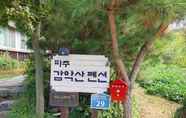 Others 6 Paju Gamaksan Pension