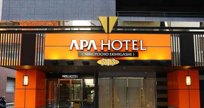Lain-lain APA Hotel Ningyocho Ekihigashi