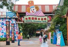 Lainnya 2 Guangzhou He She Art Apartment