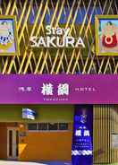 Primary image Stay SAKURA Tokyo Asakusa Yokozuna Hotel