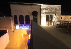 อื่นๆ 7 Nahrin Hotel & Art