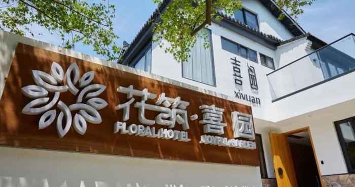 Khác Floral Hotel Joyful Garden Hangzhou