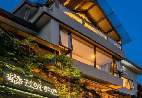 기타 Floral Hotel Xin Lu Hangzhou