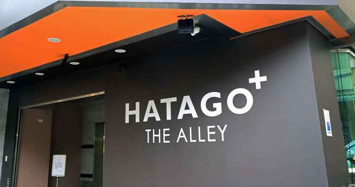 Khác Hatago+  The Alley