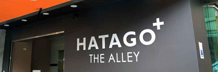 Khác Hatago+  The Alley