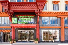 其他 Holiday Inn Express Litang by IHG