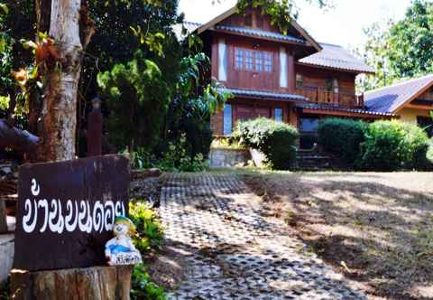 อื่นๆ Banbondoi Homestay Maehongson