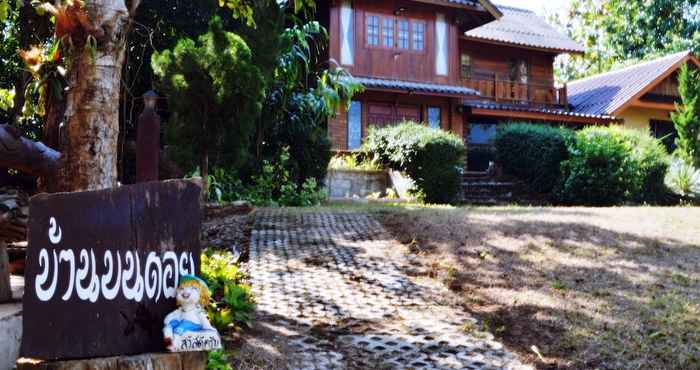 อื่นๆ Banbondoi Homestay Maehongson