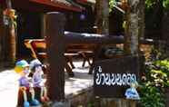 อื่นๆ 4 Banbondoi Homestay Maehongson