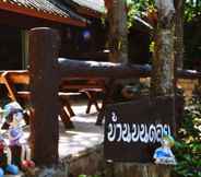 อื่นๆ 4 Banbondoi Homestay Maehongson