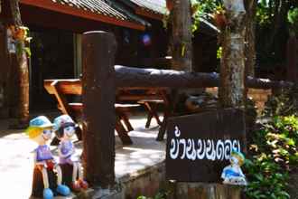 Others 4 Banbondoi Homestay Maehongson