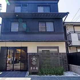 Primary image 1 Stay SAKURA Kyoto Kiyomizu Ougi, Myoho-in Temple Hotels